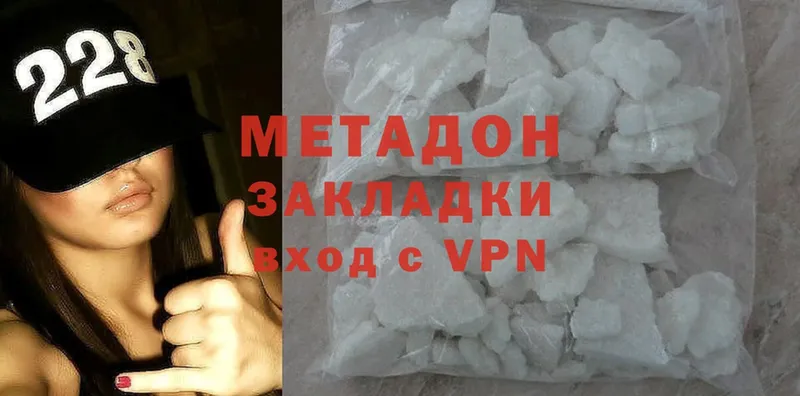 mega ссылка  Дегтярск  даркнет официальный сайт  МЕТАДОН methadone 